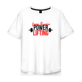 Мужская футболка хлопок Oversize с принтом Powerlifting спорт сильных в Санкт-Петербурге, 100% хлопок | свободный крой, круглый ворот, “спинка” длиннее передней части | powerlifting | пауэрлифтинг