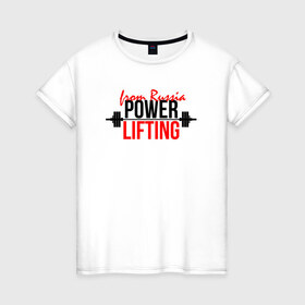 Женская футболка хлопок с принтом Powerlifting спорт сильных в Санкт-Петербурге, 100% хлопок | прямой крой, круглый вырез горловины, длина до линии бедер, слегка спущенное плечо | powerlifting | пауэрлифтинг
