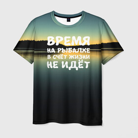 Мужская футболка 3D с принтом Время на рыбалке в Санкт-Петербурге, 100% полиэфир | прямой крой, круглый вырез горловины, длина до линии бедер | вода | водоём | время | закат | озеро | природа | река | рыбак | рыбалка | солнце
