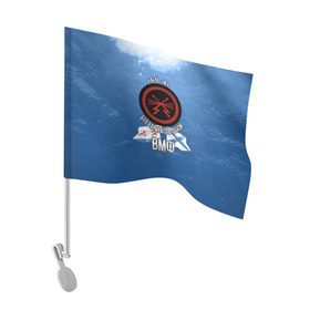 Флаг для автомобиля с принтом БЧ-4 Боевая часть связи в Санкт-Петербурге, 100% полиэстер | Размер: 30*21 см | боевая часть | бч4 | вмф | связь | флот