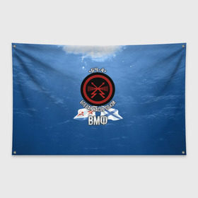 Флаг-баннер с принтом БЧ-4 Боевая часть связи в Санкт-Петербурге, 100% полиэстер | размер 67 х 109 см, плотность ткани — 95 г/м2; по краям флага есть четыре люверса для крепления | боевая часть | бч4 | вмф | связь | флот
