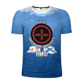 Мужская футболка 3D спортивная с принтом БЧ-6 Авиационная в Санкт-Петербурге, 100% полиэстер с улучшенными характеристиками | приталенный силуэт, круглая горловина, широкие плечи, сужается к линии бедра | авиация | бч6 | палубная авиация | флот | фмф