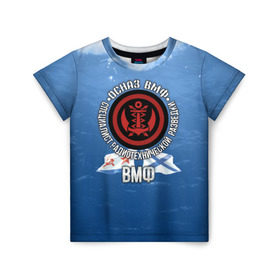 Детская футболка 3D с принтом ОСНАЗ ВМФ в Санкт-Петербурге, 100% гипоаллергенный полиэфир | прямой крой, круглый вырез горловины, длина до линии бедер, чуть спущенное плечо, ткань немного тянется | вмф | осназ | осназ вмф | разведка | флот