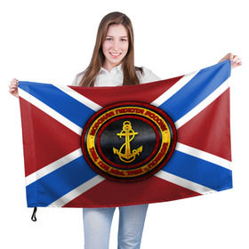 Флаг 3D с принтом Морская Пехота в Санкт-Петербурге, 100% полиэстер | плотность ткани — 95 г/м2, размер — 67 х 109 см. Принт наносится с одной стороны | вмф | морская пехота | флот