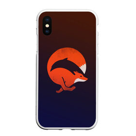 Чехол для iPhone XS Max матовый с принтом Лисица и дельфин в Санкт-Петербурге, Силикон | Область печати: задняя сторона чехла, без боковых панелей | fox | два в одном | животное | зверь | красивая | лис | лиса | лисенок | лисица | лисичка | мех | патрикеевна | плутовка | прикольная | природа | рисунок | рыба | рыжая | рыжий цвет | сказка | хвост | хитрая