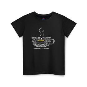 Детская футболка хлопок с принтом Aroma coffee в Санкт-Петербурге, 100% хлопок | круглый вырез горловины, полуприлегающий силуэт, длина до линии бедер | Тематика изображения на принте: минимализм | надпись | черно белая