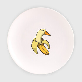 Тарелка с принтом утка банан в Санкт-Петербурге, фарфор | диаметр - 210 мм
диаметр для нанесения принта - 120 мм | Тематика изображения на принте: banana | duck | meme | банан | мем | утка