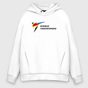 Мужское худи Oversize хлопок с принтом World Taekwondo logo в Санкт-Петербурге, френч-терри — 70% хлопок, 30% полиэстер. Мягкий теплый начес внутри —100% хлопок | боковые карманы, эластичные манжеты и нижняя кромка, капюшон на магнитной кнопке | Тематика изображения на принте: world taekwondo | wt | логотип | тхэквондо