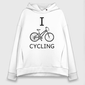 Женское худи Oversize хлопок с принтом I love cycling в Санкт-Петербурге, френч-терри — 70% хлопок, 30% полиэстер. Мягкий теплый начес внутри —100% хлопок | боковые карманы, эластичные манжеты и нижняя кромка, капюшон на магнитной кнопке | bicycle | bike | bmx | cycling | enjoy | i | like | love | moto | ride | rider | sport | байк | велик | вело | велосипед | велосипедист | ездить | зож | катать | кататься | лето | спорт | спортсмен