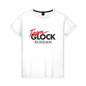 Женская футболка хлопок с принтом Team Glock в Санкт-Петербурге, 100% хлопок | прямой крой, круглый вырез горловины, длина до линии бедер, слегка спущенное плечо | glock | gun | russia | team | глок | о.м.с.к. | пистолет | практическая | россия | стрельба