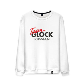 Мужской свитшот хлопок с принтом Team Glock в Санкт-Петербурге, 100% хлопок |  | glock | gun | russia | team | глок | о.м.с.к. | пистолет | практическая | россия | стрельба