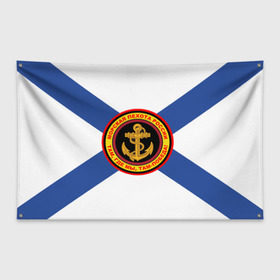 Флаг-баннер с принтом Морская пехота России в Санкт-Петербурге, 100% полиэстер | размер 67 х 109 см, плотность ткани — 95 г/м2; по краям флага есть четыре люверса для крепления | 3d | вмф | море | морпехи | морские | флаг | якорь