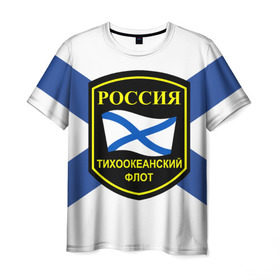 Мужская футболка 3D с принтом Тихоокеанский флот в Санкт-Петербурге, 100% полиэфир | прямой крой, круглый вырез горловины, длина до линии бедер | 3d | военно морские силы | флаг