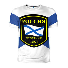 Мужская футболка 3D спортивная с принтом Северный флот в Санкт-Петербурге, 100% полиэстер с улучшенными характеристиками | приталенный силуэт, круглая горловина, широкие плечи, сужается к линии бедра | 3d | военно морские силы | символ | флаг | эмблема
