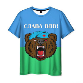 Мужская футболка 3D с принтом Слава ВДВ! в Санкт-Петербурге, 100% полиэфир | прямой крой, круглый вырез горловины, длина до линии бедер | арт | берет | воздушно десантные войска | животные | зверь | медведь | надпись