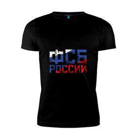 Мужская футболка премиум с принтом ФСБ России в Санкт-Петербурге, 92% хлопок, 8% лайкра | приталенный силуэт, круглый вырез ворота, длина до линии бедра, короткий рукав | служба безопасности | спецслужбы | триколор