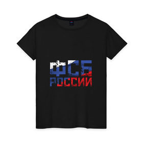 Женская футболка хлопок с принтом ФСБ России в Санкт-Петербурге, 100% хлопок | прямой крой, круглый вырез горловины, длина до линии бедер, слегка спущенное плечо | служба безопасности | спецслужбы | триколор