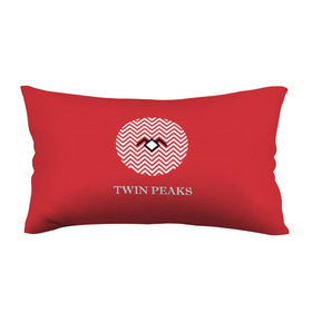Подушка 3D антистресс с принтом Twin Peaks в Санкт-Петербурге, наволочка — 100% полиэстер, наполнитель — вспененный полистирол | состоит из подушки и наволочки на молнии | Тематика изображения на принте: 3d | арт | надпись | сериал | твин пикс | фильмы
