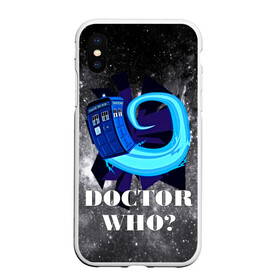 Чехол для iPhone XS Max матовый с принтом Doctor who? в Санкт-Петербурге, Силикон | Область печати: задняя сторона чехла, без боковых панелей | 3d | арт | доктор кто | звезды | космос | надпись | сериал | фильмы