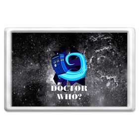 Магнит 45*70 с принтом Doctor who? в Санкт-Петербурге, Пластик | Размер: 78*52 мм; Размер печати: 70*45 | Тематика изображения на принте: 3d | арт | доктор кто | звезды | космос | надпись | сериал | фильмы