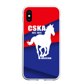 Чехол для iPhone XS Max матовый с принтом CSKA est 1911 в Санкт-Петербурге, Силикон | Область печати: задняя сторона чехла, без боковых панелей | армейцы | болельщик | кони | красно синие | фанат | футбол | футболист | цска