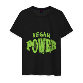 Мужская футболка хлопок с принтом Vegan Power в Санкт-Петербурге, 100% хлопок | прямой крой, круглый вырез горловины, длина до линии бедер, слегка спущенное плечо. | yoga | веган | вегетарианец | вегетарианство | витамины | здоровье | зож | йога | кукуруза | овощи | фрукты