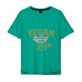 Мужская футболка хлопок Oversize с принтом Vegan for Life в Санкт-Петербурге, 100% хлопок | свободный крой, круглый ворот, “спинка” длиннее передней части | Тематика изображения на принте: green | vegan | yoga | веган | вегетарианец | вегетарианство | витамины | здоровье | зеленый | зож | йога | овощи | фрукты