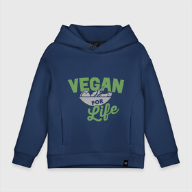 Детское худи Oversize хлопок с принтом Vegan for Life в Санкт-Петербурге, френч-терри — 70% хлопок, 30% полиэстер. Мягкий теплый начес внутри —100% хлопок | боковые карманы, эластичные манжеты и нижняя кромка, капюшон на магнитной кнопке | green | vegan | yoga | веган | вегетарианец | вегетарианство | витамины | здоровье | зеленый | зож | йога | овощи | фрукты