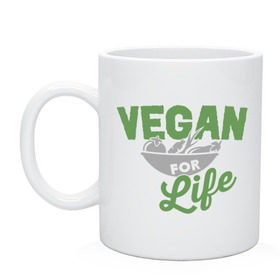 Кружка с принтом Vegan for Life в Санкт-Петербурге, керамика | объем — 330 мл, диаметр — 80 мм. Принт наносится на бока кружки, можно сделать два разных изображения | Тематика изображения на принте: green | vegan | yoga | веган | вегетарианец | вегетарианство | витамины | здоровье | зеленый | зож | йога | овощи | фрукты