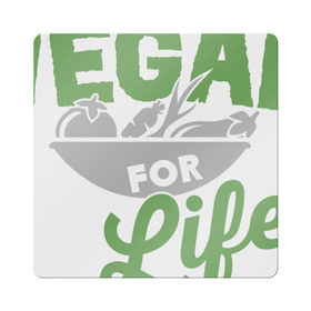 Магнит виниловый Квадрат с принтом Vegan for Life в Санкт-Петербурге, полимерный материал с магнитным слоем | размер 9*9 см, закругленные углы | green | vegan | yoga | веган | вегетарианец | вегетарианство | витамины | здоровье | зеленый | зож | йога | овощи | фрукты