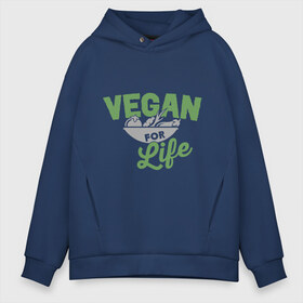 Мужское худи Oversize хлопок с принтом Vegan for Life в Санкт-Петербурге, френч-терри — 70% хлопок, 30% полиэстер. Мягкий теплый начес внутри —100% хлопок | боковые карманы, эластичные манжеты и нижняя кромка, капюшон на магнитной кнопке | Тематика изображения на принте: green | vegan | yoga | веган | вегетарианец | вегетарианство | витамины | здоровье | зеленый | зож | йога | овощи | фрукты