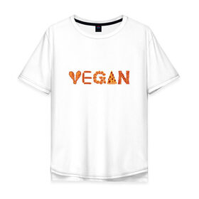 Мужская футболка хлопок Oversize с принтом Vegan в Санкт-Петербурге, 100% хлопок | свободный крой, круглый ворот, “спинка” длиннее передней части | green | vegan | yoga | бекон | веган | вегетарианец | вегетарианство | витамины | здоровье | зеленый | зож | йога | овощи | фрукты