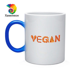 Кружка хамелеон с принтом Vegan в Санкт-Петербурге, керамика | меняет цвет при нагревании, емкость 330 мл | green | vegan | yoga | бекон | веган | вегетарианец | вегетарианство | витамины | здоровье | зеленый | зож | йога | овощи | фрукты