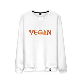 Мужской свитшот хлопок с принтом Vegan в Санкт-Петербурге, 100% хлопок |  | Тематика изображения на принте: green | vegan | yoga | бекон | веган | вегетарианец | вегетарианство | витамины | здоровье | зеленый | зож | йога | овощи | фрукты