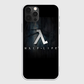 Чехол для iPhone 12 Pro Max с принтом Half-Life 3 в Санкт-Петербурге, Силикон |  | Тематика изображения на принте: freeman | gordon | half | halflife | hl | life | гордон | лайф | фримен | халва | халф | халфлайф | халява