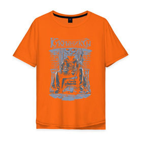 Мужская футболка хлопок Oversize с принтом Кукрыниксы - Артист в Санкт-Петербурге, 100% хлопок | свободный крой, круглый ворот, “спинка” длиннее передней части | горшенев | кукрыниксы | рок | русский рок