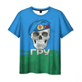 Мужская футболка 3D с принтом ГРУ в Санкт-Петербурге, 100% полиэфир | прямой крой, круглый вырез горловины, длина до линии бедер | берет | гру | летучая мышь | разведка | спецназ | череп