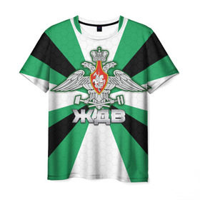 Мужская футболка 3D с принтом Железнодорожные войска в Санкт-Петербурге, 100% полиэфир | прямой крой, круглый вырез горловины, длина до линии бедер | ждв | железная дорога | железнодорожные войска | ключ | молот | орел