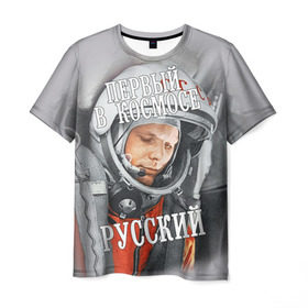 Мужская футболка 3D с принтом Гагарин в Санкт-Петербурге, 100% полиэфир | прямой крой, круглый вырез горловины, длина до линии бедер | гагарин | космос | летчик | русский | скафандр | ссср | юрий гагарин