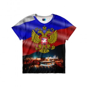 Детская футболка 3D с принтом Россия Москва в Санкт-Петербурге, 100% гипоаллергенный полиэфир | прямой крой, круглый вырез горловины, длина до линии бедер, чуть спущенное плечо, ткань немного тянется | герб | кремль | москва | ночь | россия | флаг