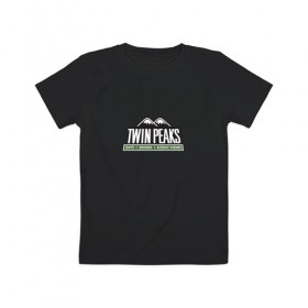 Детская футболка хлопок с принтом Twin Peaks Горы в Санкт-Петербурге, 100% хлопок | круглый вырез горловины, полуприлегающий силуэт, длина до линии бедер | 