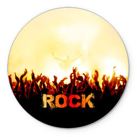 Коврик круглый с принтом Rock концерт в Санкт-Петербурге, резина и полиэстер | круглая форма, изображение наносится на всю лицевую часть | Тематика изображения на принте: rock | в толпу | гитара | группа | дым | жанр | концерт | металл | музыка | надпись | панк | певец | песня | прыжок | рок | рок н рол | руки | стиль | хард | хой | я люблю рок