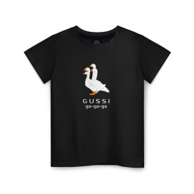 Детская футболка хлопок с принтом gussi в Санкт-Петербурге, 100% хлопок | круглый вырез горловины, полуприлегающий силуэт, длина до линии бедер | Тематика изображения на принте: gucci | gusi | gussi | гуси | гучи | гуччи | прикол