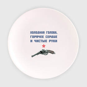 Тарелка 3D с принтом ЧК в Санкт-Петербурге, фарфор | диаметр - 210 мм
диаметр для нанесения принта - 120 мм | гпу | дзержинский | звезда | кгб | наган | о.м.с.к | феликс | чк