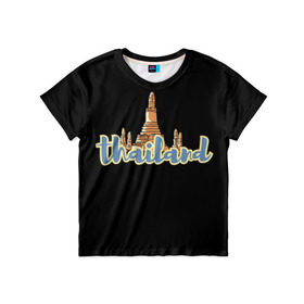 Детская футболка 3D с принтом Тайланд в Санкт-Петербурге, 100% гипоаллергенный полиэфир | прямой крой, круглый вырез горловины, длина до линии бедер, чуть спущенное плечо, ткань немного тянется | азия | новинки | популярное | прикольные | солнце | страна | традиция | турист | черный
