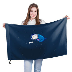 Флаг 3D с принтом Собачка в космосе в Санкт-Петербурге, 100% полиэстер | плотность ткани — 95 г/м2, размер — 67 х 109 см. Принт наносится с одной стороны | звёзды | космонавт | космос | косточка | скафандр | собачка