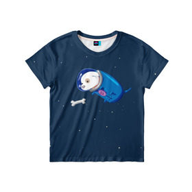 Детская футболка 3D с принтом Собачка в космосе в Санкт-Петербурге, 100% гипоаллергенный полиэфир | прямой крой, круглый вырез горловины, длина до линии бедер, чуть спущенное плечо, ткань немного тянется | звёзды | космонавт | космос | косточка | скафандр | собачка