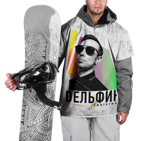 Накидка на куртку 3D с принтом Дельфин - Синтетика в Санкт-Петербурге, 100% полиэстер |  | Тематика изображения на принте: дельфин