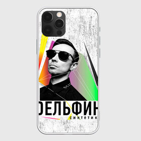 Чехол для iPhone 12 Pro Max с принтом Дельфин - Синтетика в Санкт-Петербурге, Силикон |  | Тематика изображения на принте: дельфин