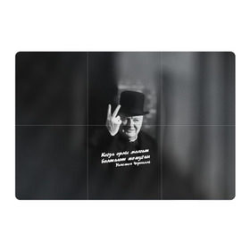 Магнитный плакат 3Х2 с принтом Цитата Уинстона Черчилля в Санкт-Петербурге, Полимерный материал с магнитным слоем | 6 деталей размером 9*9 см | англия | болтают попугаи | в шляпе | жест | когда орлы молчат | президент | уинстон | цитата | черчилль